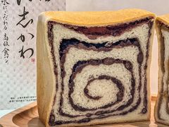 -银座仁志川GinzaNishikawa(长宁龙之梦店)