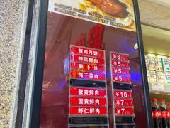 菜单-泰康食品(南京东路店)