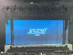 -梦之蓝青奥体育公园体育馆