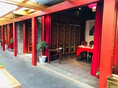 -悦真雅院·四合院·清真私房菜(雍和宫店)