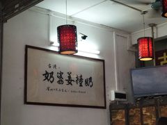 -黄埔古港