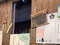 门面-75幢私房菜馆