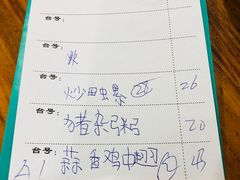 -南记食粥坊·宵夜大排档(岭南分店)