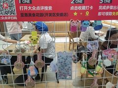 -亚惠美食花园(大连开发区安盛购物广场店)