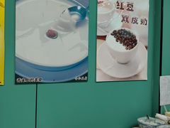 -清真马记宫廷奶酪(农光里店)