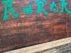 -双喜老铺(人民广场店)