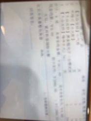 -禾美嘉医疗美容