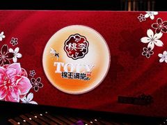 -汪玉霞(汉口里店)