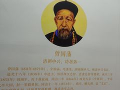 -贤良祠
