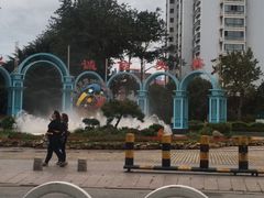 -贮水山儿童公园