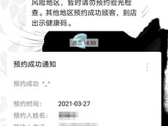 -同仁验光配镜(中心店)