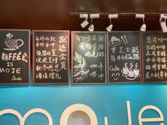 -默迹咖啡馆