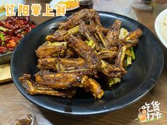 干锅鸭翅大份-掌上鲜(南顺城街店)