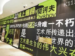 -武汉光谷K11
