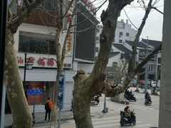 -笃笃笃糖粥(十全街店)
