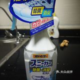 日本小林制药