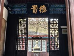 -万寿八仙宫