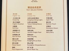 -上海和平饭店华懋阁 Cathay Room