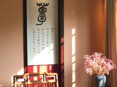-兴福望岳楼老面馆(寺路街店)