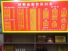-肆姐面粉馆(坡子街店)