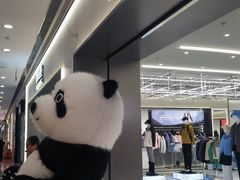 -万宝财富商业广场