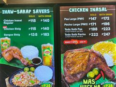 -Mang Inasal - D'mall Boracay
