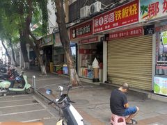 -蜜雪冰城(一市场店)