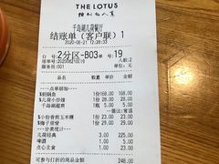 -几荷·恰似故人来(秀水广场店)