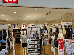 -优衣库(北京首开福茂宋家庄购物中心店)