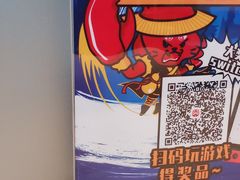 -塔斯汀中国汉堡(长平路店)