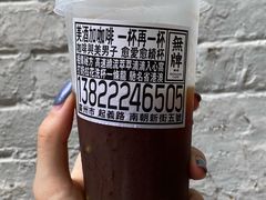 -无牌咖啡&酒馆