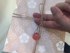 -阮大兴糕团(滨江宝龙店)