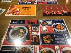 菜单-無牌小范·香港明星美食