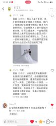 点击看大图 -重庆三毛摄影