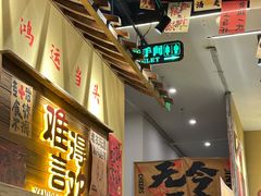 -蜀川川破店·江湖菜·烧烤(北京首店)