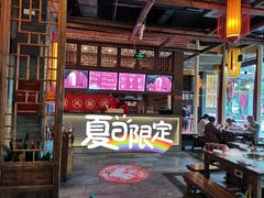 -小龙坎火锅(春熙太古里店)