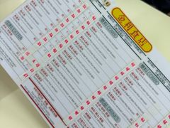 -金利食店(氹仔店)