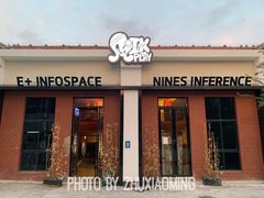 -E+有冰工厂·昆仑寒宫2(五角场店)