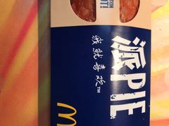 -麦当劳(明湖店)