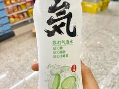 -7-ELEVEn(深圳宝安机场近14登机口)