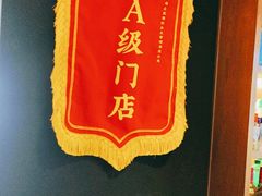 -湘邻呷铺·田园家宴(汉基广场店)