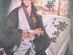 -剧狐剧本杀·月球探案馆(人民广场1号店)