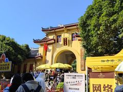 -桂林独秀峰王城景区
