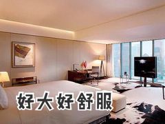 -广州天河希尔顿酒店