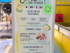 -济南恒隆广场