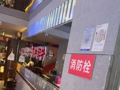 -热火朝天鲜切牛肉火锅(南强街巷店)