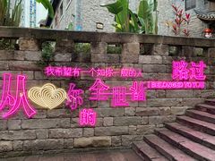 -重庆十八梯传统风貌区