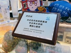 -茶百道(意得广场店)