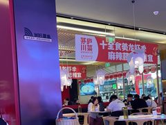 -茅庐川菜(烟台万象汇店)