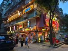 -春梅里卤鹅馆·47年老字号(中山路店)